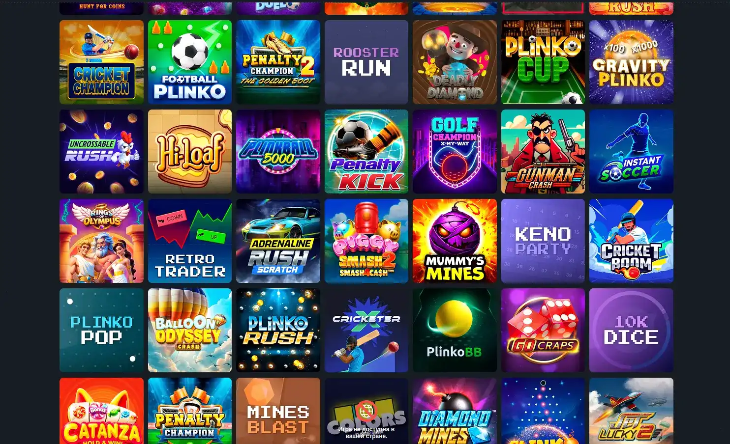 Мобильная версия Vulkan Grand casino